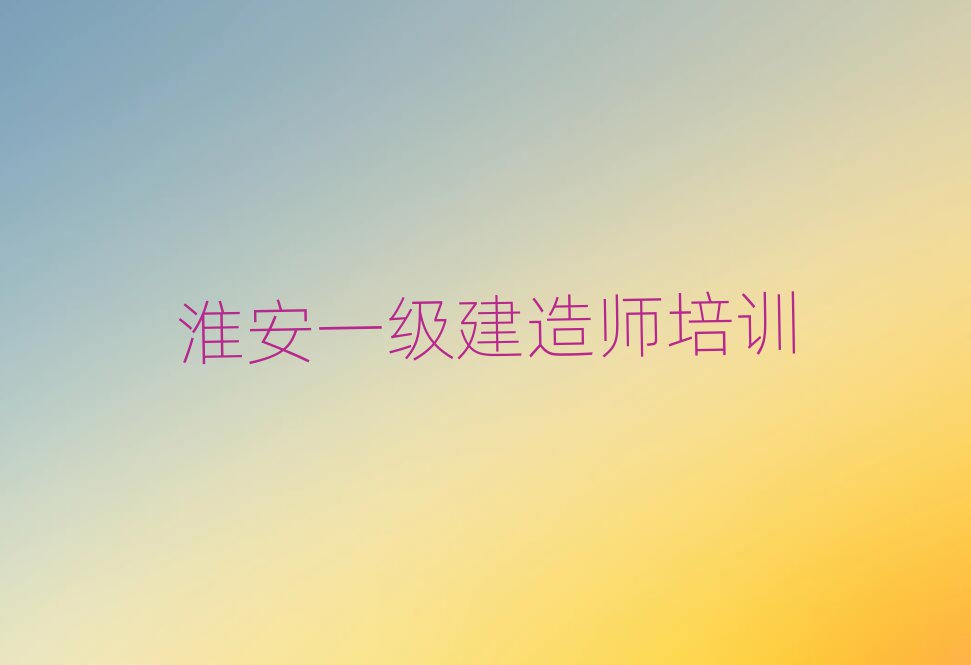 ѧһʦȥʲôѧУ