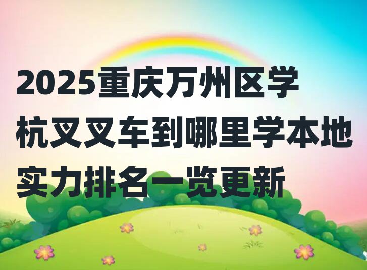 2025ѧ泵ѧʵһ