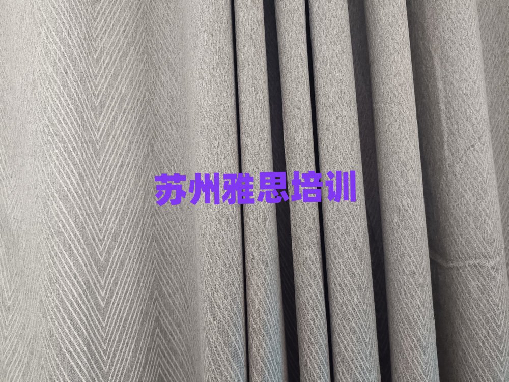 苏州在哪学雅思十大排行