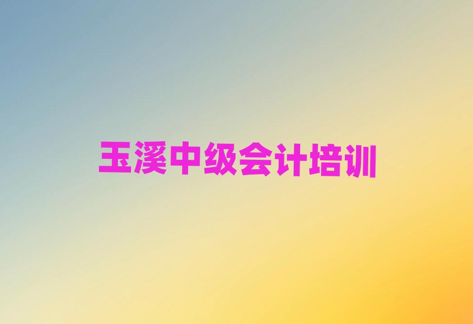 2ϪѧмĸѵѧУһ