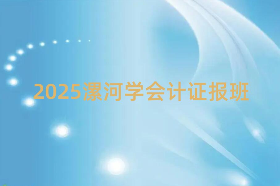2025ѧ֤