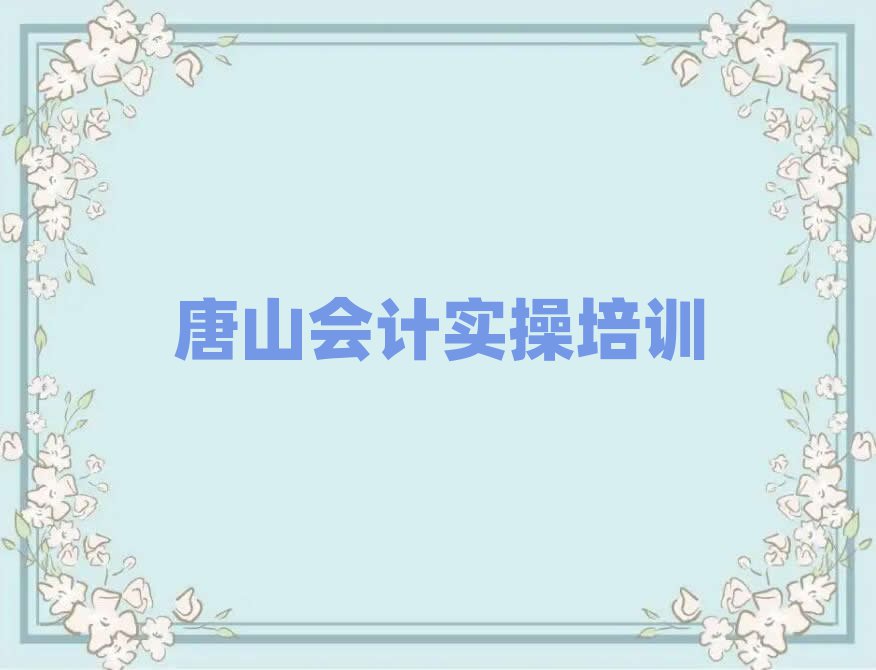 ɽʲôʵѵѧУðһƼа
