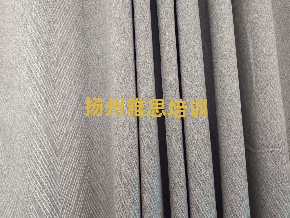 2月扬州广陵区雅思哪儿雅思培训好排名前五