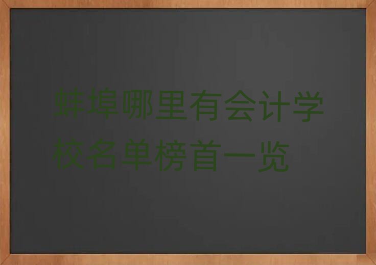 лѧУһ