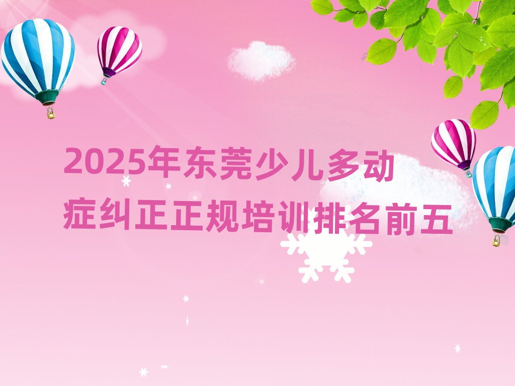 2025궫ݸٶද֢ѵǰ