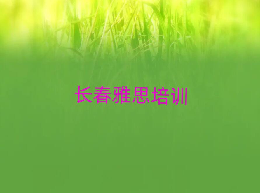 ʲôѧУѧ˼ýһ