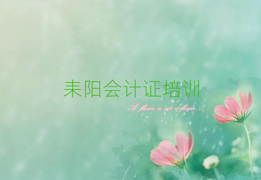2ѧ֤ĺѧУڱõ