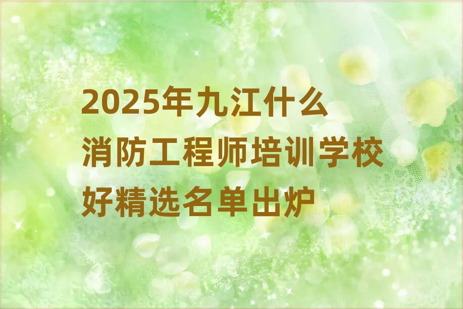 2025ŽʲôʦѵѧУþѡ¯