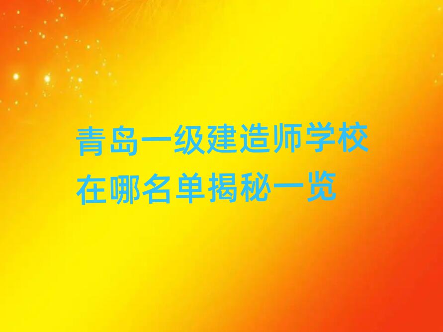 ൺһʦѧУһ