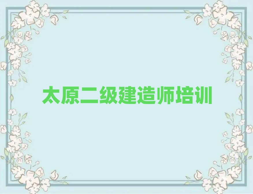̫ԭʦѵʮѡ
