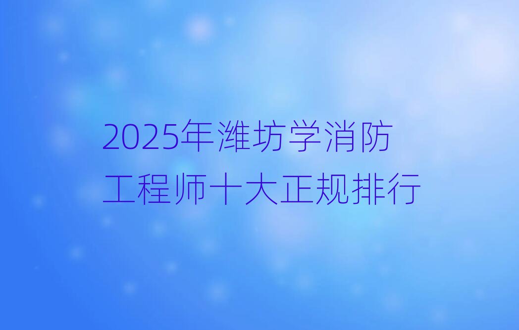 2025Ϋѧʦʮ