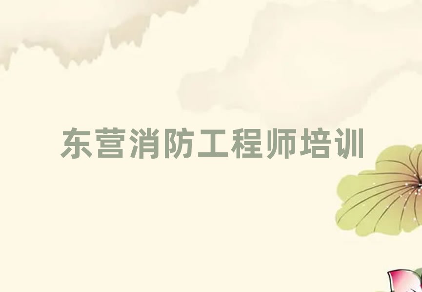 Ӫ·ѧʦʮ