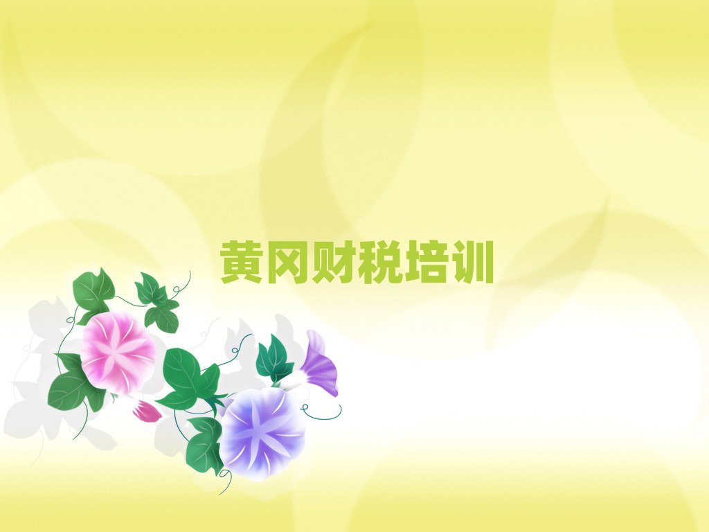ƸԻв˰ѧУѡа