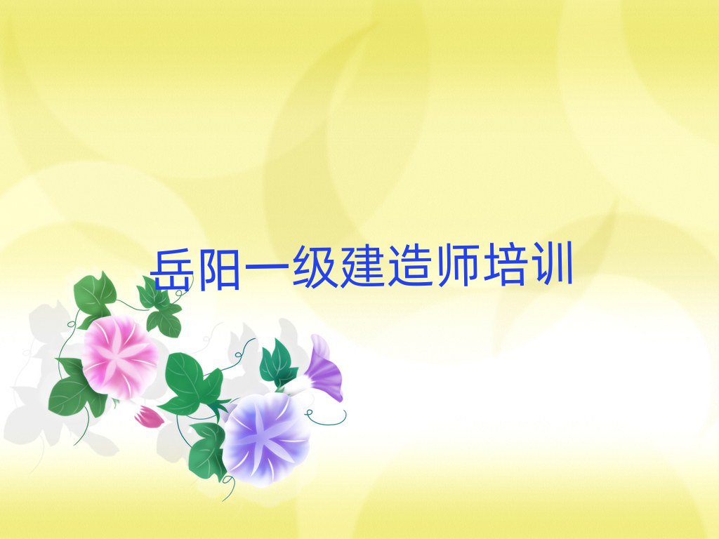 ·һʦѵѧУ