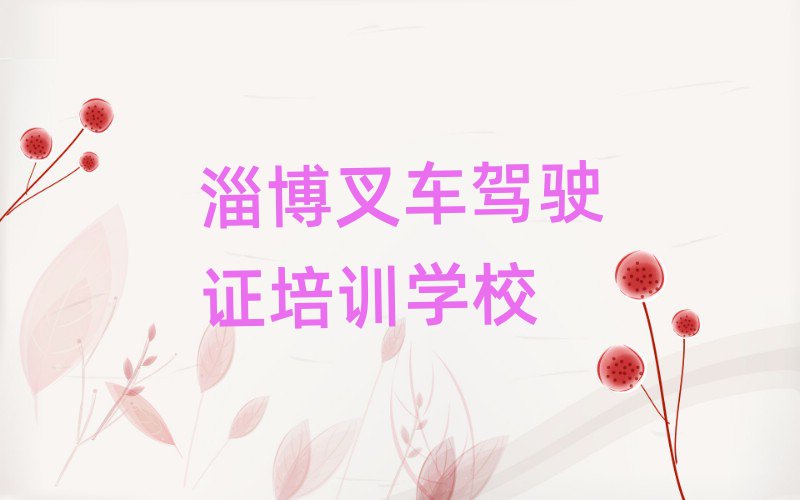 Ͳ泵ʻ֤Ͽγʮһܱѡ