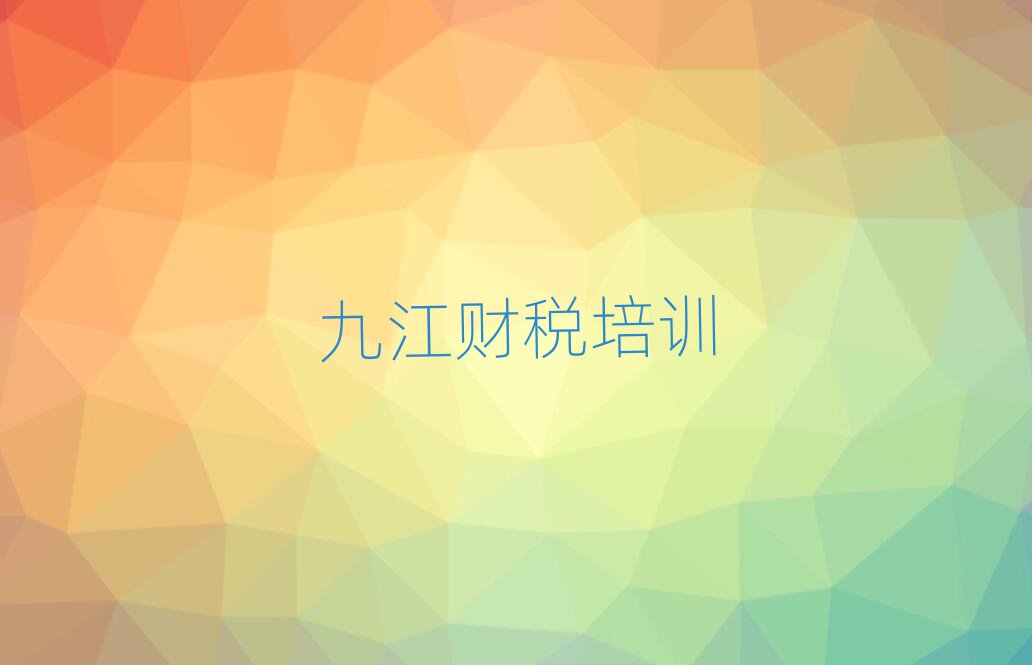 Žʲô˰ѵѧУǰʮ