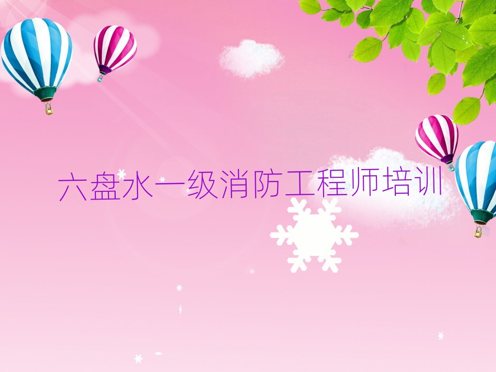 2025ˮĸһʦѧУǰʮ