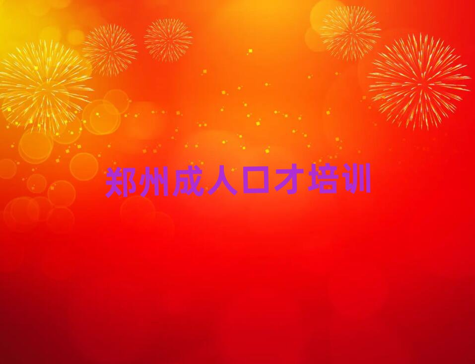 2025֣ݹܳǻõĳ˿ڲѵѧУһ
