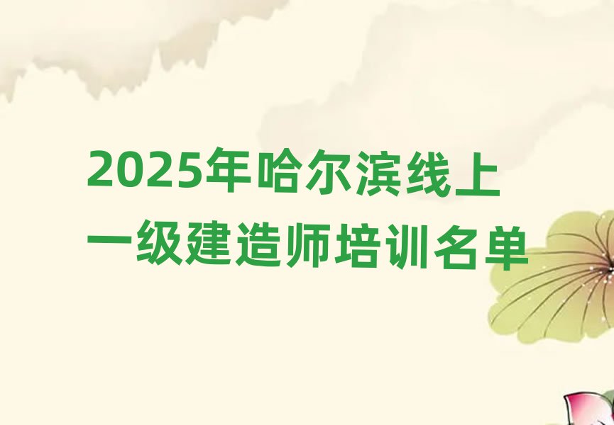 2025һʦѵ