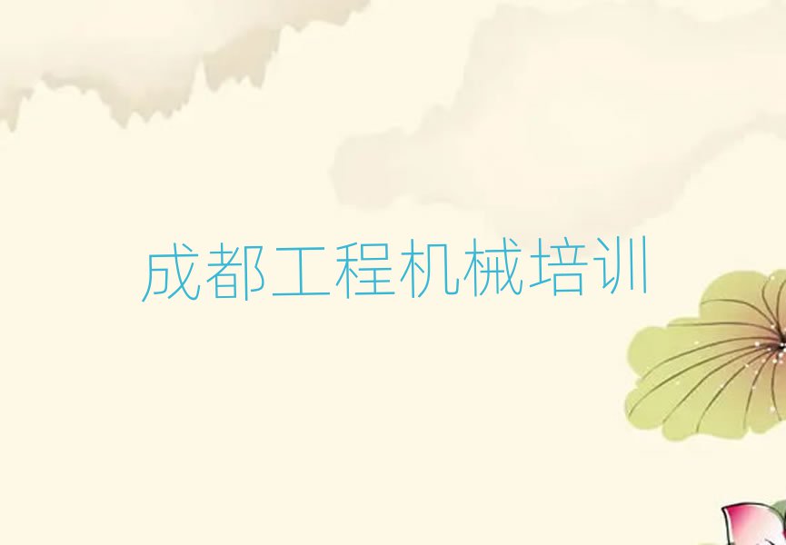 2025ɶɻѧ泵ǸѧУð׽չһ