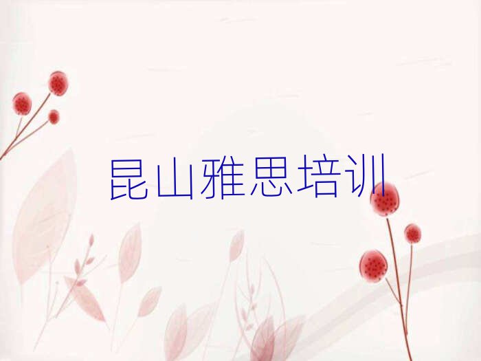 ɽѧ˼ʮһܱѡ