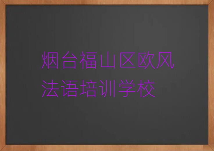 ̨ɽѧŷ編ȫһ