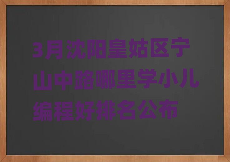 С