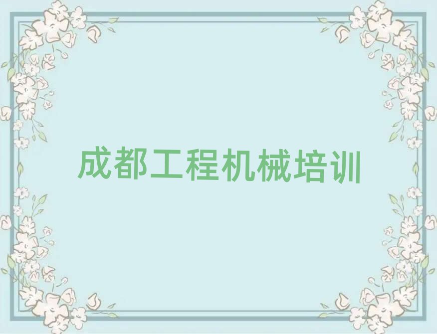 ɶ½ѧ泵ʻ֤ѧУ׳¯