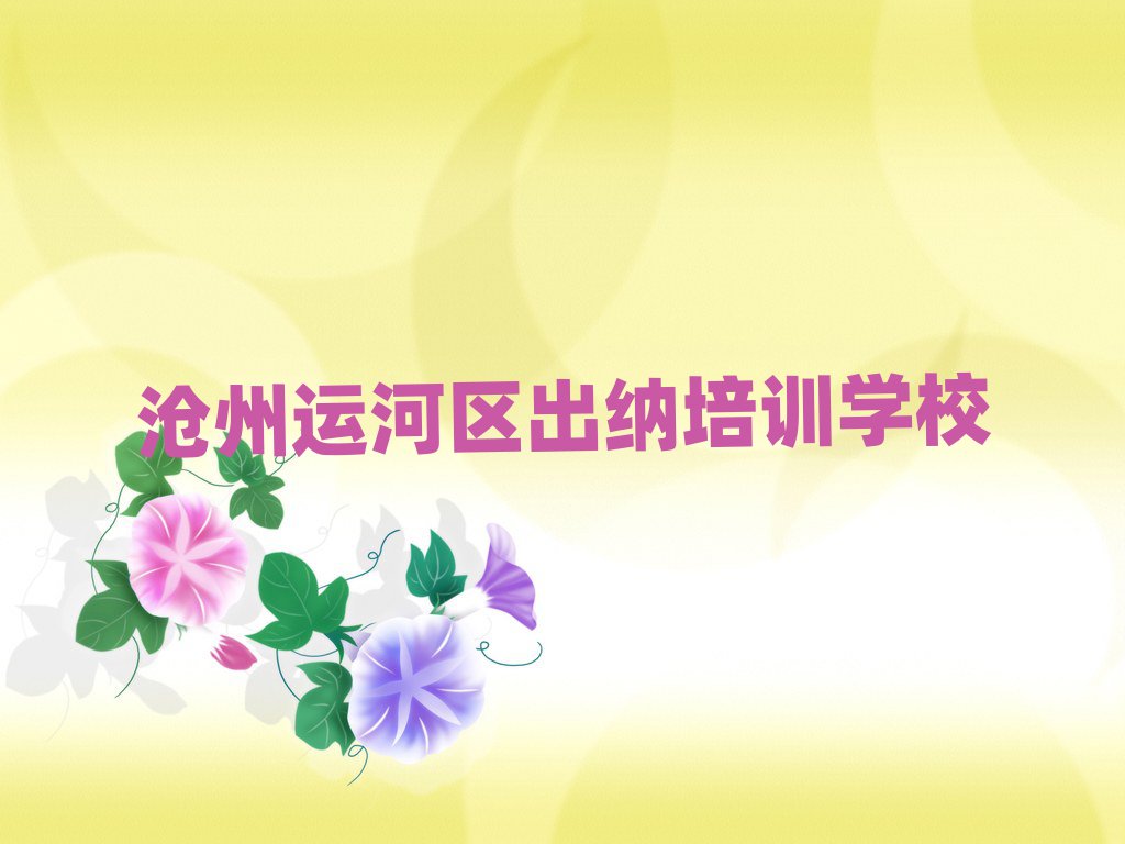˺ѧаһ