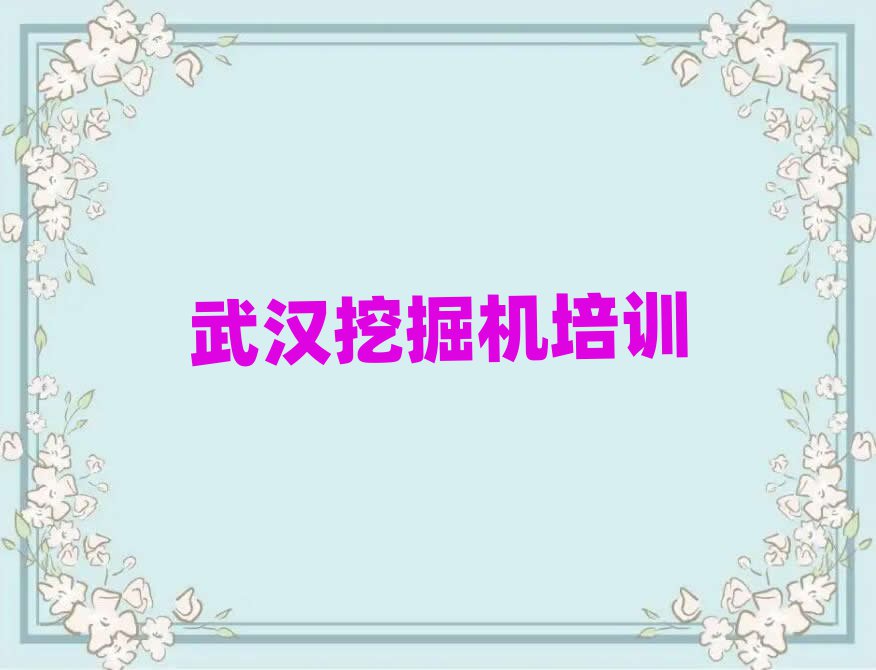 人ɽѧִھһ