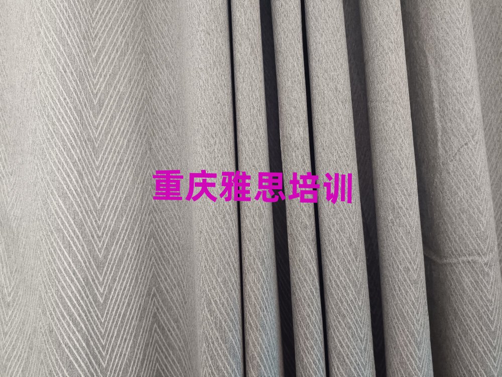 重庆雅思哪里学十大一览汇总本地甄选的