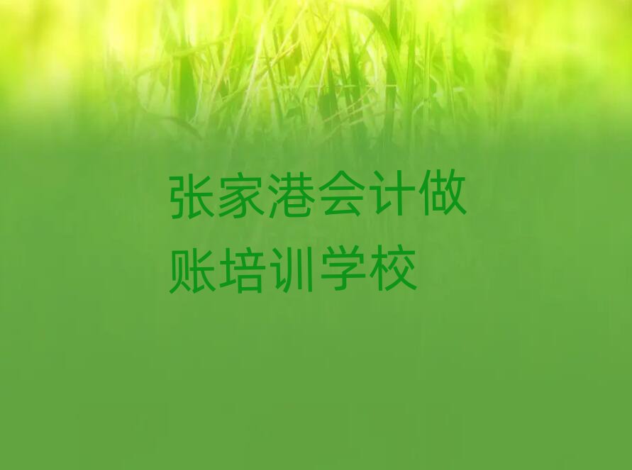 żҸרҵѵѧУһ