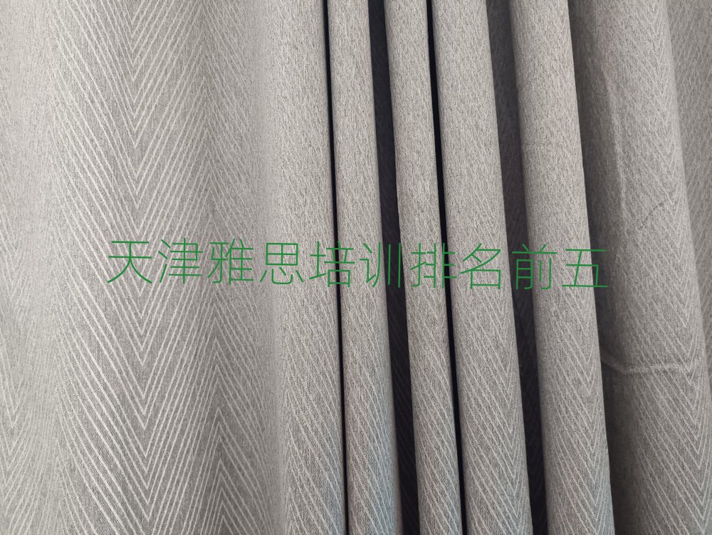 天津雅思培训排名前五