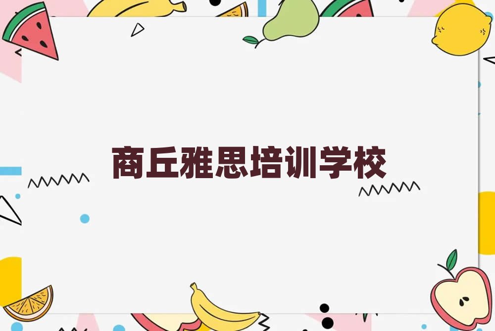 ˼ѵѧ˼ѧУ