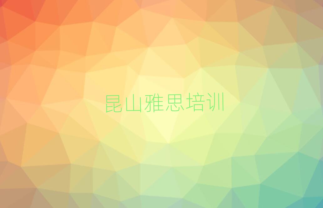 ɽʲô˼ѧУǰʮ