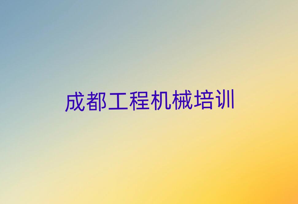 2025ɶ泵˾֤ѵڱõ