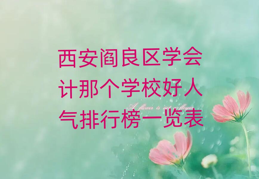 ѧǸѧУаһ