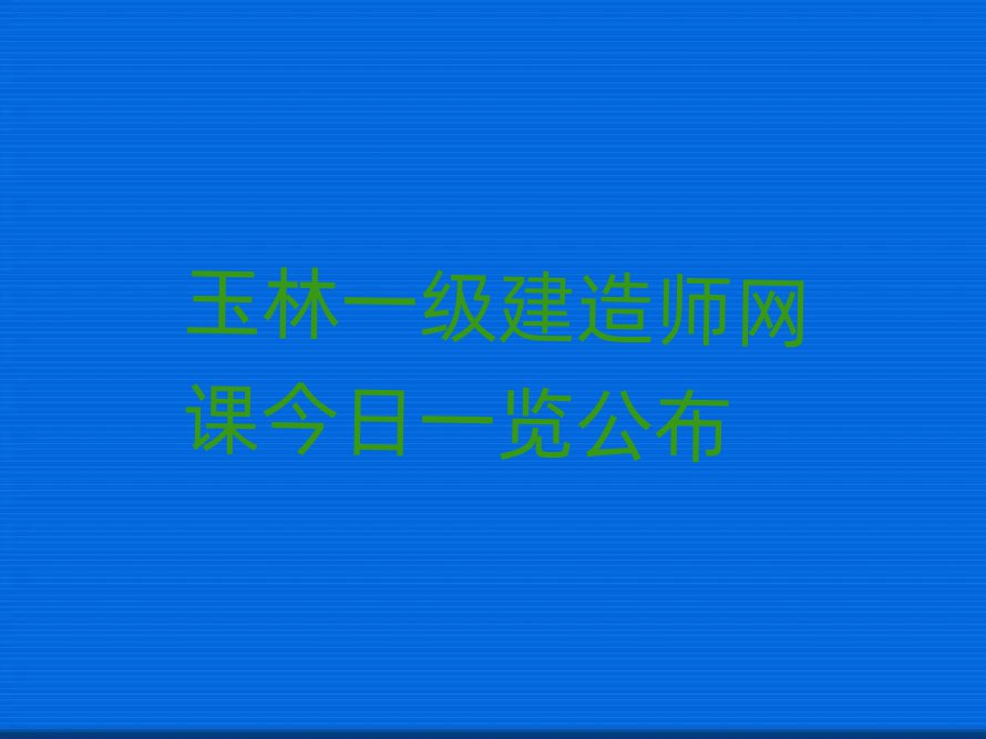 һʦ