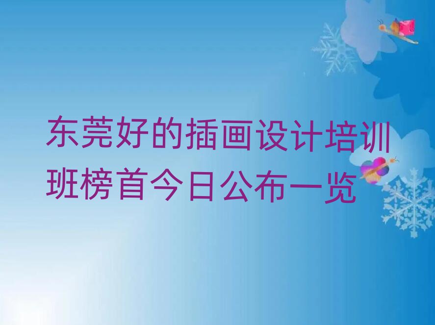ݸõĲ廭ѵ׽չһ