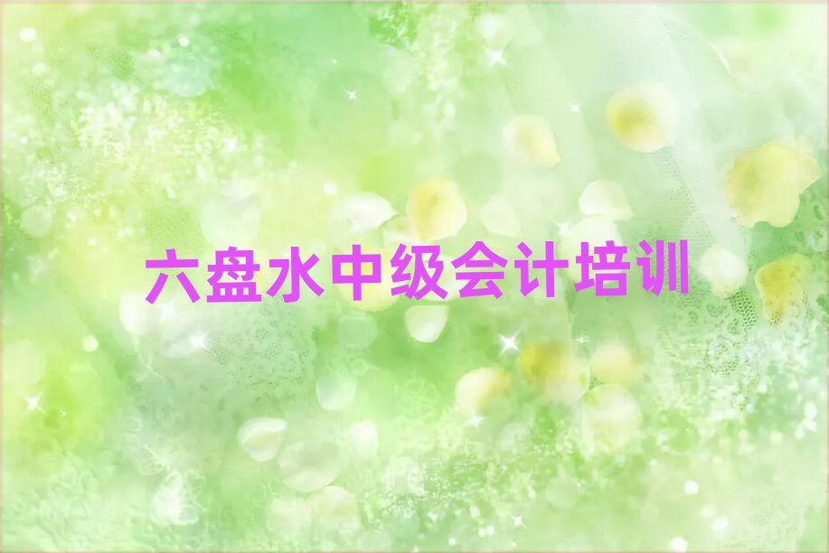 ˮмѵѧУļҺаһ