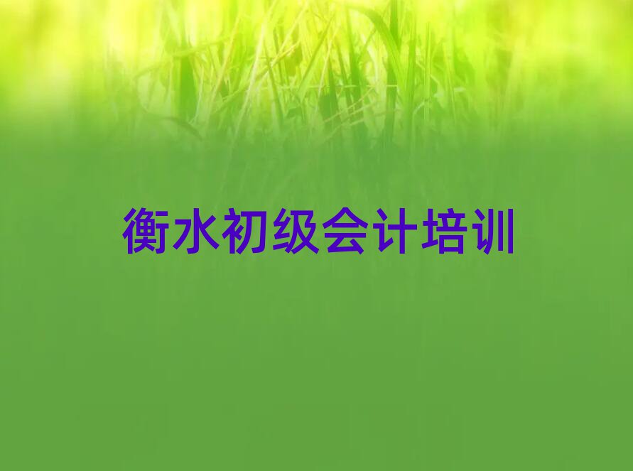 ˮҳѧƱ׽չһ