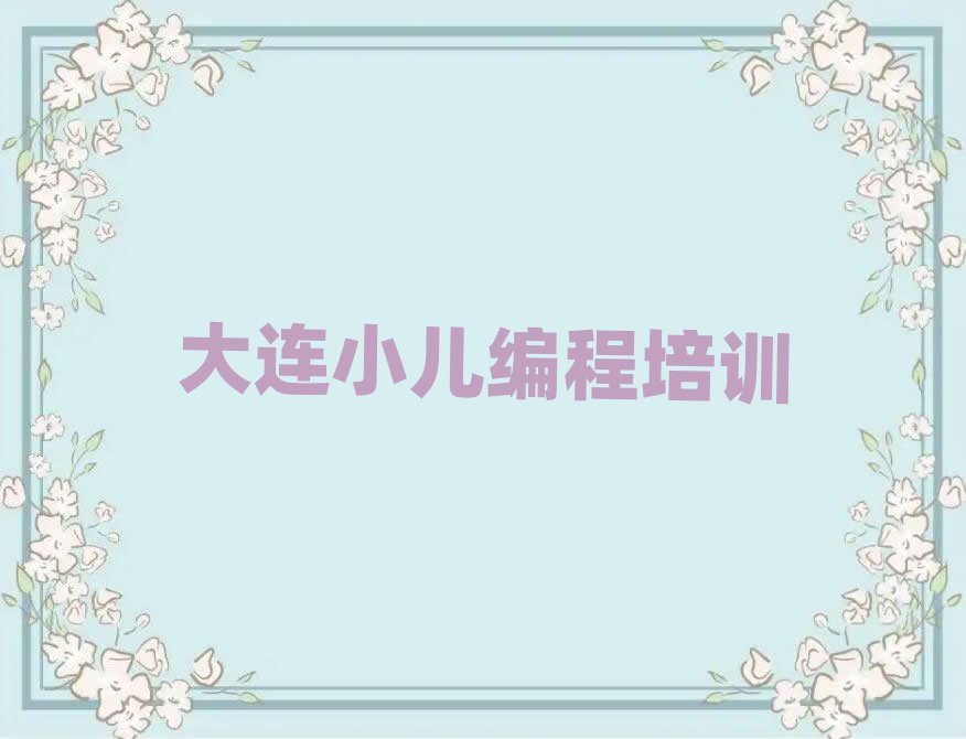 ɽСѧУַһƼа