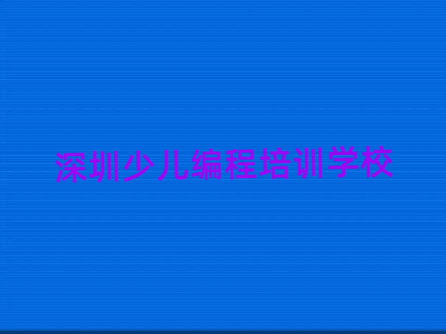 2025ǽֺӱѧһ