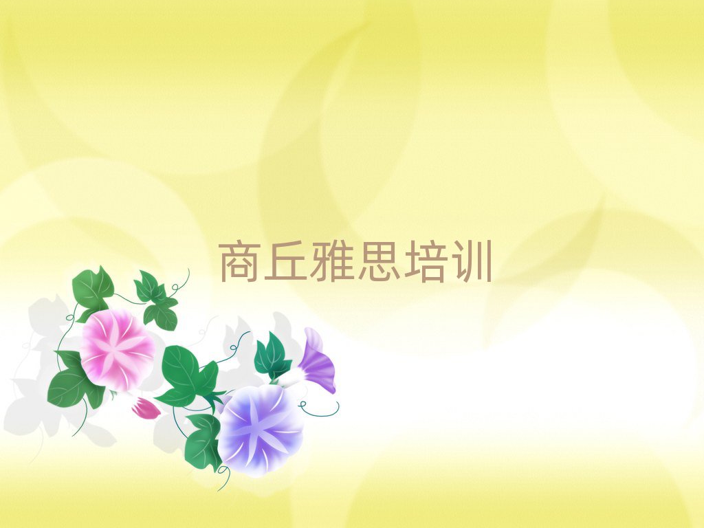 3԰˼ѵѧУҪƼһ