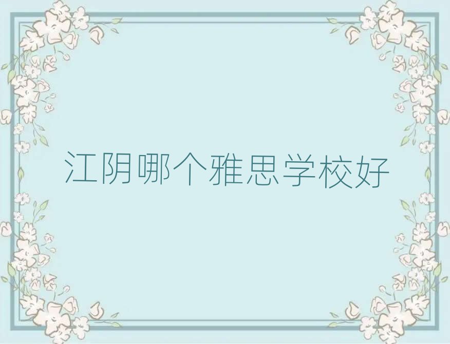 ĸ˼ѧУ