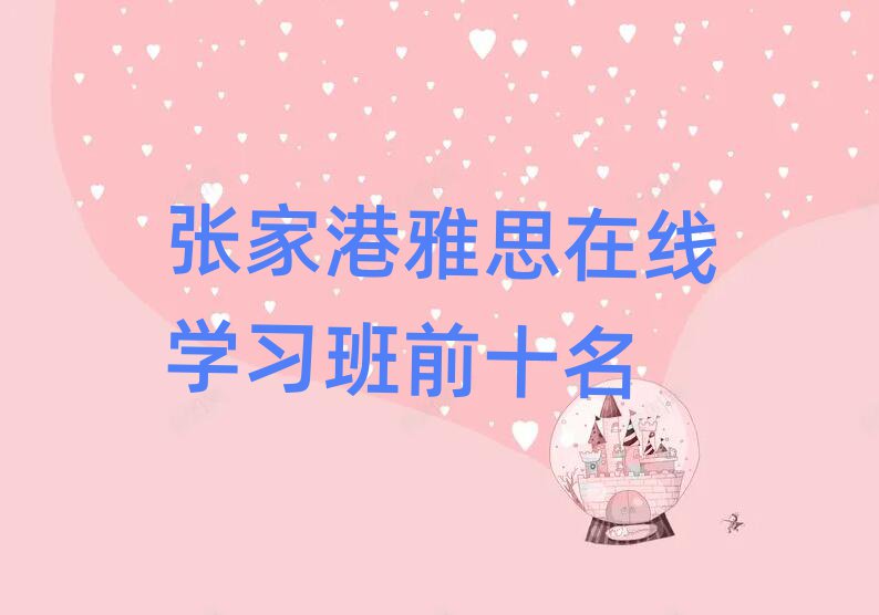 żҸ˼ѧϰǰʮ