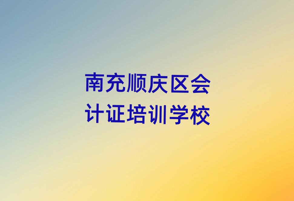 ϳ˳֤ѵѧУĸþѡа