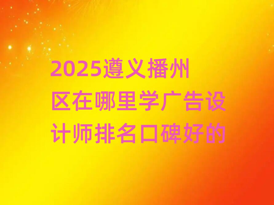 2025岥ѧʦڱõ