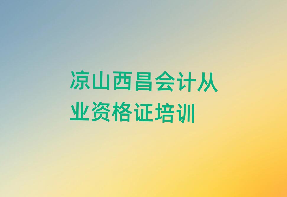 ɽѧƴҵʸ֤ĸѧУһ