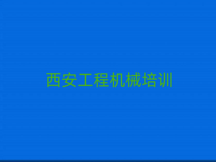 泵֤ѧУѧһ